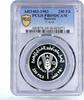 Bahrain 250 fils Bahrain 250 fils FAO Conference Ship Palm PR69 PCGS silver coin 1983 -