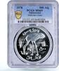 Afghanistan 500 afghanis Afghanistan 500 afghanis Endangered Wildlife Crane Bird MS69 PCGS Ag coin 1978 -