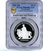 Switzerland 50 francs Switzerland 50 francs Shooting Festival Una and the Lion PR69 PCGS Ag coin 2002 -