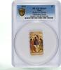 Niue 2 dollars Niue 2 dollars Rublev Orthodox Shrines Holy Trinity Art MS69 PCGS Ag coin 2012 -