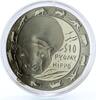 Sierra Leone 10 dollars Sierra Leone 10 dollars Nocturnal Animals series Pygmy Hippo silver coin 2008 -