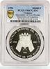 Uruguay 50000 pesos Uruguay 50000 pesos Meeting of Two Worlds Flags PR67 PCGS silver coin 1991 -