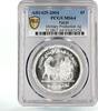 Egypt 5 pounds Egypt 5 pounds Jubilee Military Production Chariot Horse MS64 PCGS Ag coin 2004 -