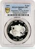 Peru 1 sol Peru 1 sol Meeting of Two Worlds Conquistador Indian PR69 PCGS silver coin 1991 -