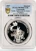 Guatemala 1 quetzal Guatemala 1 quetzal Beijing Olympic Games Taekwondo Horse PR70 PCGS Ag coin 2007 -