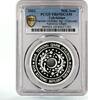 Uzbekistan 50000 som Uzbekistan 50000 som Traditional Navruz Holiday Crescent PR69 PCGS Ag coin 2022 -