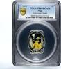 Niue 1 dollar Niue 1 dollar Iverskaya Chapel Church Moscow Architecture PR69 PCGS Ag coin 2012 -
