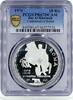 UAE 10 riyals Ras al-Khaimah 10 riyals Rome City Emperor Augustus PR67 PCGS silver coin 1970 -