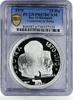 UAE 15 riyals Ras al-Khaimah 15 riyals Rome City Mazzini Garibaldi PR67 PCGS silver coin 1970 -