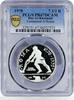 UAE 7 1/2 riyals Ras al-Khaimah 7 1/2 riyals Rome City Plowing Man PR67 PCGS silver coin 1970 -