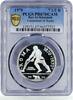 UAE 7 1/2 riyals Ras al-Khaimah 7 1/2 riyals Rome City Plowing Man PR67 PCGS silver coin 1970 -