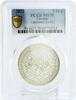 Ukraine 5 hryvnia Ukraine 5 hryvnia EU Membership Candidate MS70 PCGS CuNi coin 2022 -