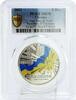Ukraine 5 hryvnia Ukraine 5 hryvnia State Symbols Flag and Soul Bird MS70 PCGS CuNi coin 2022 -