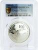 Peru 1 sol Peru 1 sol 100 Years National Air Forces Plane Aviation PR69 PCGS Ag coin 2019 -