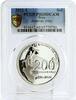 Peru 1 sol Peru 1 sol 200 Years National Army Armed Forces Soldier PR68 PCGS Ag coin 2021 -