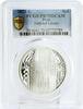 Peru 1 sol Peru 1 sol National Library Building Architecture PR70 PCGS silver coin 2021 -