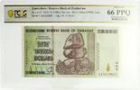 Zimbabwe 50000000000000 dollars ZIMBABWE 50 TRILLION DOLLARS BANKNOTE CURRENCY PPQ66 PCGS UNCIRCULATED 2008 -