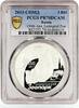 Russian Federation 3 rubles Russia 3 rubles Anniversary of Leningrad Zoo Animals PR70 PCGS silver coin 2015 -