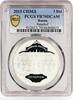 Russian Federation 3 rubles Russia 3 rubles Petersburg Peterhof Palace Architecture PR70 PCGS Ag coin 2015 -