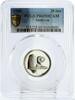 Malaysia 20 sen Malaysia 20 sen Government Building PR69 PCGS CuNi coin 1980 -