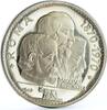 UAE 15 riyals Ras al-Khaimah 15 riyals Rome City Mazzini Garibaldi Mameli silver coin 1970 -
