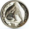 UAE 7 1/2 riyals Ras al-Khaimah 7 1/2 riyals Rome City Plowing Man proof silver coin 1970 -