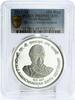 India 100 rupees India 100 rupees Birth of Dr M G Ramachandran PR69 PCGS silver coin 2017 -