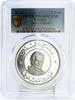 Lebanon 1 livre Lebanon 1 livre Writer Amin Maalouf Academy Cedar Tree PR68 PCGS Ag coin 2012 -