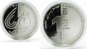 Israel 1 sheqel Israel 1 sheqel 60th Anniversary of State proof silver coin 2008 -