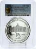 India 175 rupees India 175 rupees Roorkee Institute Building Architecture PR70 PCGS Ag coin 2022 -