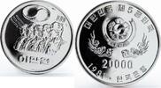 Korea 20000 won Korea 20000 won 1st Anniversary of the 5th Republic proof silver coin 1981 -