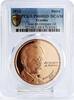 Ecuador 1 sucre Ecuador 1 sucre 200 Years Independence Jose Antepara PR68 PCGS copper coin 2013 -