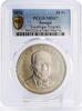 Senegal 50 francs Senegal 50 francs Eurafrique Program Leopold Senghor MS67 PCGS silver coin 1975 -