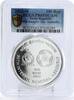 India 100 rupees India 100 rupees 90th Interpol General Assembly PR65 PCGS silver coin 2022 -