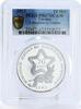 Ukraine 10 hryvnias Ukraine 10 hryvnias Donbass Liberation From the Fascists PR67 PCGS Ag coin 2013 -