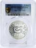 Ukraine 5 hryvnias Ukraine 5 hryvnias Oriental Calendar Year of Snake PR69 PCGS silver coin 2013 -