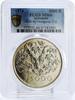 Indonesia 5000 rupiah Indonesia 5000 rupiah Conservation Orangutan Monkey Fauna MS66 PCGS Ag coin 1974 -