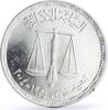 Egypt 5 pounds Egypt 5 pounds Administrative Attorney Golden Jubilee Scales silver coin 2004 -