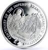 South Georgia and the South Sandwich Islands 2 pounds Sandwich Islands 2 pounds Seafaring Endurance Ship Clipper silver coin 2014 -