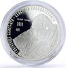 Kazakhstan 500 tenge Kazakhstan 500 tenge Beket Ata Mosque Sanctuary Architecture silver coin 2010 -