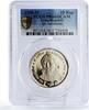 India 10 rupees India 10 rupees Philosopher Poet Sri Aurobindo Literature PR66 PCGS Ni coin 1998 -