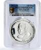 India 150 rupees India 150 rupees 150 Years of Motilal Nehru PR69 PCGS silver coin 2012 -