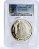 India 50 rupees India 50 rupees Philosopher Poet Sri Aurobindo Literature PR66 PCGS Ni coin 1998 -