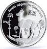 Turkmenistan 500 manat Turkmenistan 500 manat Red Book Wildlife Asian Gazelle Fauna silver coin 1996 -