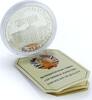Tajikistan 5 somoni Tajikistan 5 somoni 15th Anniversary of Independence Parliament silver coin 2006 -