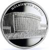 Turkey 50 lira Turkey 50 lira 150 Years of Political Science Faculty in Ankara silver coin 2009 -