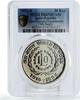 India 50 rupees India 50 rupees International Labour Organisation ILO PR67 PCGS CuNi coin 1994 -