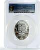 Niue 2 dollars Niue 2 dollars Imperial Faberge Napoleonic War Egg PR69 PCGS silver coin 2012 -