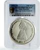 India 100 rupees India 100 rupees Mahavir Janma Kalyanak Birth Buddhism PR67 PCGS silver coin 2001 -