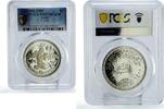 Egypt 1 pound Egypt 1 pound FAO World Food Day Woman Tractor Pyramids PR67 PCGS silver coin 1980 -